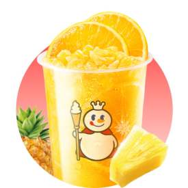 菠萝甜心橙
