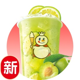 青梅香柠茶