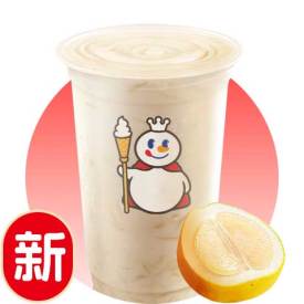 柚子轻乳茶