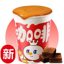 黑糖拿铁