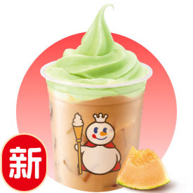 雪王雪顶咖啡(蜜瓜味)