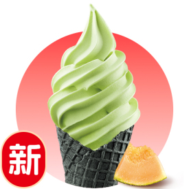 蜜瓜冰淇淋