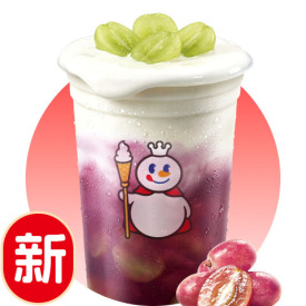 葡萄酸奶