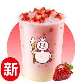 草莓香蕉撞奶