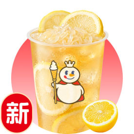 冰柚柠檬茶