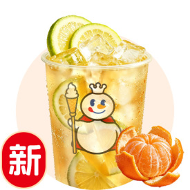 香柠橘子茶