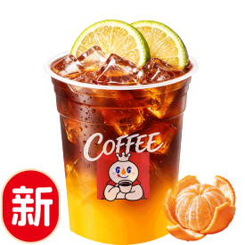 冰橘美式