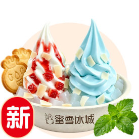 雪落冰川聖代碗